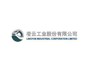 凌云工業股份有限公司